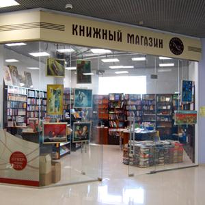 Книжные магазины Елецкого