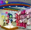 Детские магазины в Елецком